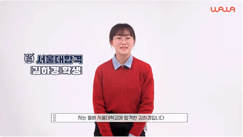 지족 교습소 성적향상 사례1