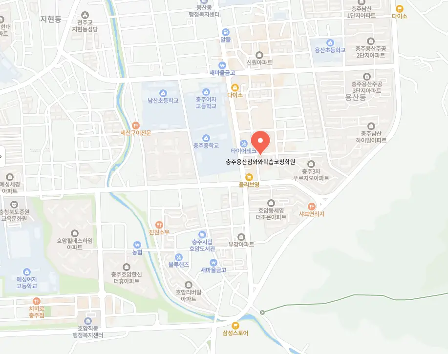 호암동 고등학생 영수학원 위치