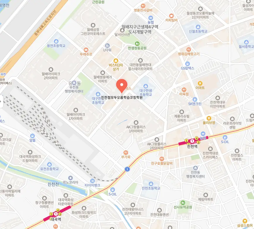 진천 중간고사학원 위치
